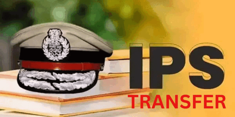 यूपी में 15 आईपीएस अफसरों का ट्रांसफर
