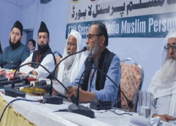 वक्फ (संशोधन) विधेयक से संबंधित संसदीय रिपोर्ट धार्मिक भेदभाव पर आधारित-मुस्लिम पर्सनल लॉ बोर्ड