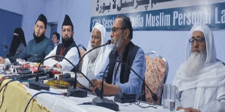 वक्फ (संशोधन) विधेयक से संबंधित संसदीय रिपोर्ट धार्मिक भेदभाव पर आधारित-मुस्लिम पर्सनल लॉ बोर्ड