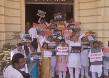 बिहार विधानसभा के बाहर विपक्ष का वक्फ संशोधन विधेयक के खिलाफ प्रदर्शन