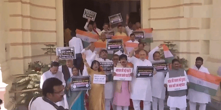 बिहार विधानसभा के बाहर विपक्ष का वक्फ संशोधन विधेयक के खिलाफ प्रदर्शन
