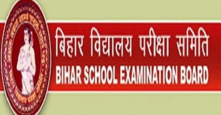 बिहार बोर्ड ने मैट्रिक का रिजल्ट घोषित किया