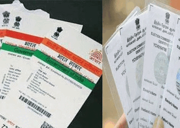 वोटर आईडी से लिंक होगा आधार कार्ड