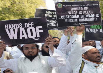 वक्फ संशोधन कानून के खिलाफ मुस्लिम पर्सनल लॉ बोर्ड ने की बैठक