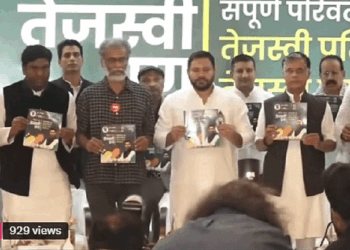 20 महीने में बदलाव लाने का वादा