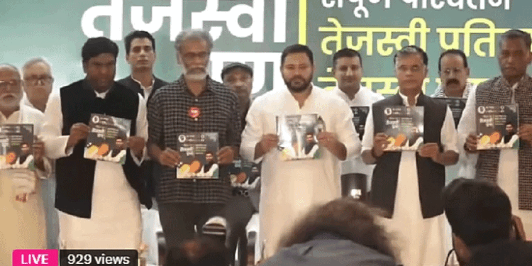 20 महीने में बदलाव लाने का वादा