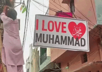‘आई लव मोहम्मद’ पोस्टर लगाने वालों पर फिर एक्शन