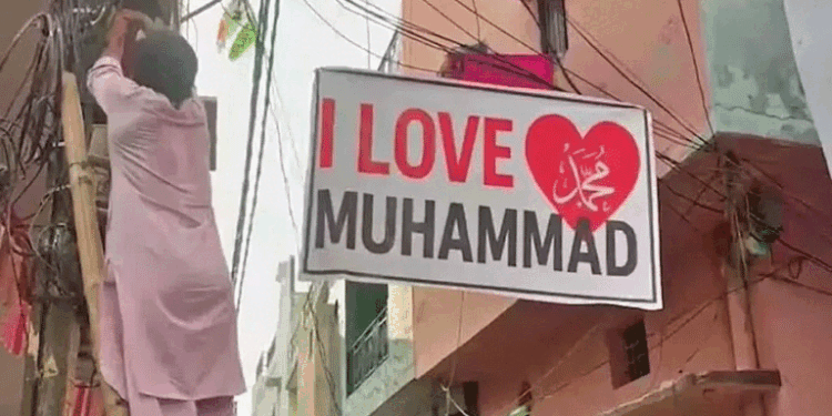 ‘आई लव मोहम्मद’ पोस्टर लगाने वालों पर फिर एक्शन