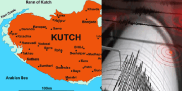 गुजरात के कच्छ में कांपी धरती, घरों से बाहर निकले लोग