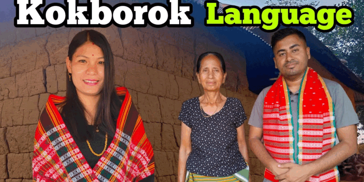 त्रिपुरा में 48वें कोकबोरोक दिवस पर उत्साह का माहौल