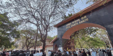 रांची सिविल कोर्ट को बम से उड़ाने की धमकी