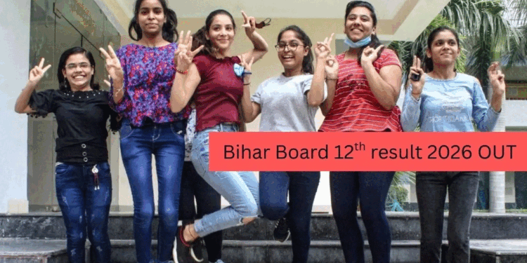 बिहार में इंटरमीडिएट के परीक्षा परिणाम घोषित