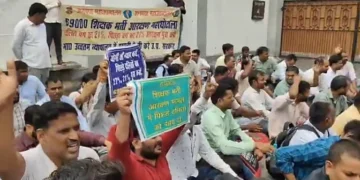 69000 शिक्षक अभ्यर्थियों का फूटा गुस्सा