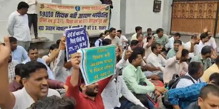 69000 शिक्षक अभ्यर्थियों का फूटा गुस्सा