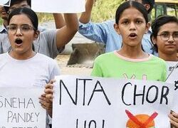 एनटीए के 47 अफसर बर्खास्त, कड़ी कार्रवाई के भी संकेत