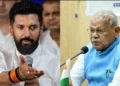 चिराग और मांझी ने एक-दूसरे का इस्तीफा मांगा