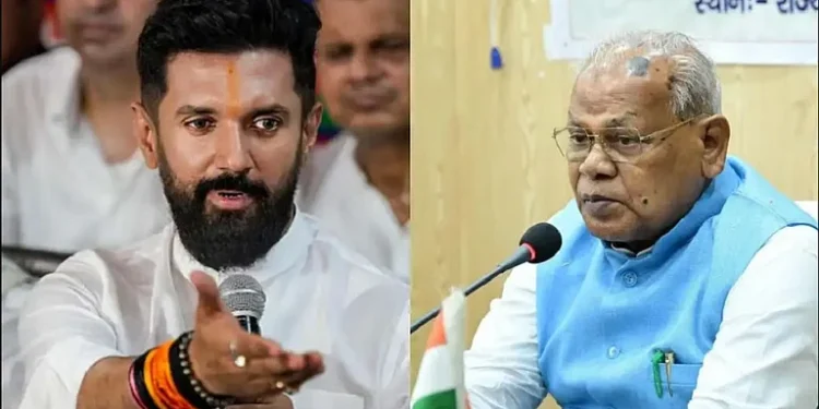 चिराग और मांझी ने एक-दूसरे का इस्तीफा मांगा