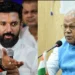 चिराग और मांझी ने एक-दूसरे का इस्तीफा मांगा