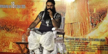 गुरमीत राम रहीम को 17वीं बार पैरोल, 21 दिन के लिए फिर  बाहर
