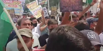 दारोगा अभ्यर्थियों का प्रदर्शन, परीक्षा रद्द करने का फैसला वापस लेने की मांग