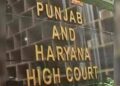 पंजाब CMO भ्रष्टाचार केस में हाईकोर्ट का बड़ा आदेश, पंजाब पुलिस से जांच लेकर CBI को सौंपी
