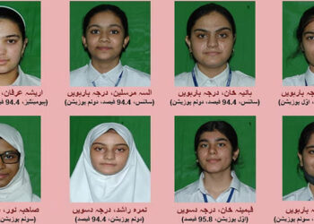 سی بی ایس ای 12ویں اور 10ویں کے ریزلٹ میں دہلی کے اردو میڈیم اسکولوں کی بھی بہترین کارکردگی