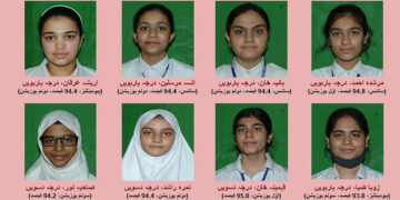 سی بی ایس ای 12ویں اور 10ویں کے ریزلٹ میں دہلی کے اردو میڈیم اسکولوں کی بھی بہترین کارکردگی