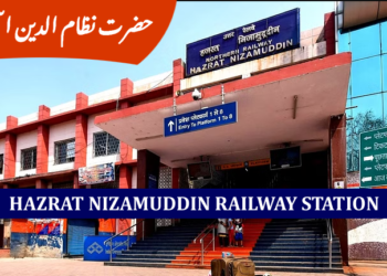 حضرت نظام الدین اسٹیشن کا نام بدل کر اندر پرستھ نگر کرنے کا مطالبہ