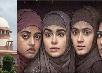 دی کیرالہ اسٹوری: سپریم کورٹ نے مغربی بنگال کی ممتا حکومت سے جواب طلب کیا، فلم پر پابندی فی الحال برقرار