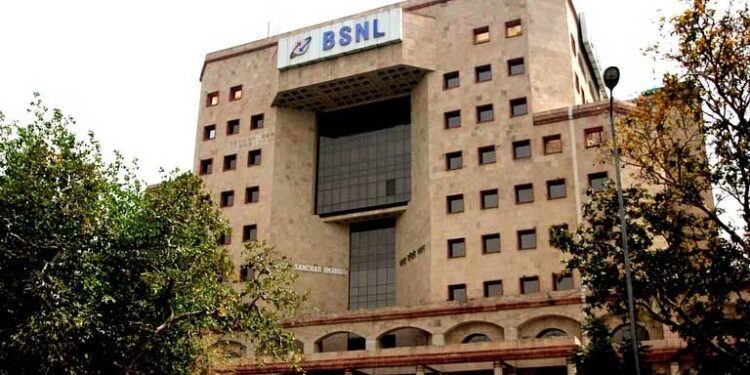 بی ایس این ایل کے 21 افسران پر بدعنوانی کا الزام