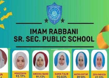 امام ربانی سینئر سیکنڈری پبلک اسکول جے پور کی نمایاں کامیابی، صالحہ نے حاصل کیے 95 فیصد نمبر