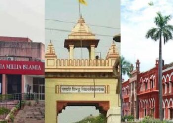 این آئی آر ایف رینکنگ 2023: ٹاپ-10 یونیورسٹیز میں جامعہ ملیہ اسلامیہ کو ملا تیسرا مقام، دیکھیں پوری فہرست