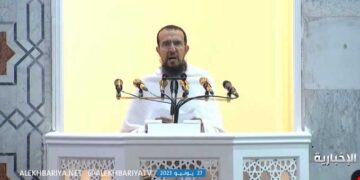 شیطان مسلمانوں میں تفرقہ چاہتا ہے، اللہ کی رسی کو مضبوطی سے تھام لو: خطبہ حج