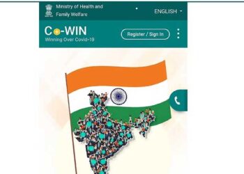 کووِن پورٹل‘ پر درج شہریوں کا ڈاٹا لیک