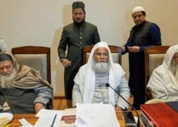 یکساں سول کوڈ (یو سی سی) پرآل انڈیا مسلم پرسنل لا بورڈ کا اجلاس