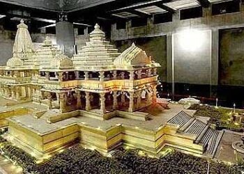 ایودھیا میں ’رام مندر‘ کے فرش میں لگایا جائے گا 95 ہزار اسکوائر فیٹ سنگ مرمر