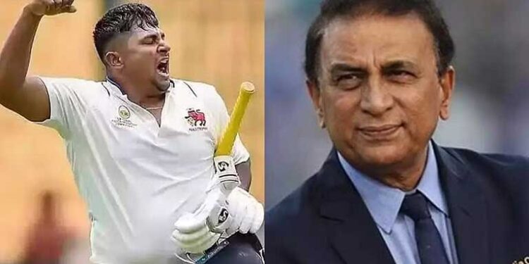 سرفراز خان کو ٹیم انڈیا سے باہر رکھنے پر سنیل گواسکر برہم