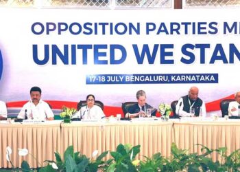 اپوزیشن اتحاد کے لئے  بنگلورو میں منعقد پہلے دن کی میٹنگ کا کامیاب اختتام