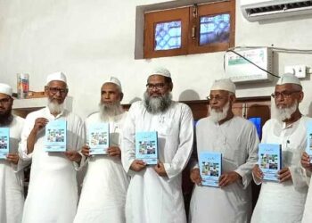 ضیاء الحق خیر آبادی کی تصنیف ’کتابوں کی سیر‘ کا اجراء