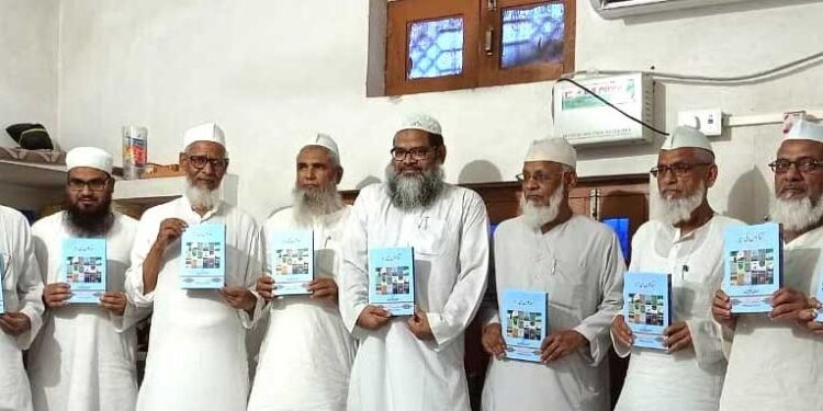 ضیاء الحق خیر آبادی کی تصنیف ’کتابوں کی سیر‘ کا اجراء