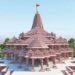 اگلے سال رام مندر کو عقیدت مندوں کے لیے کھولنے کی تیاریاں زور و شور سے جاری