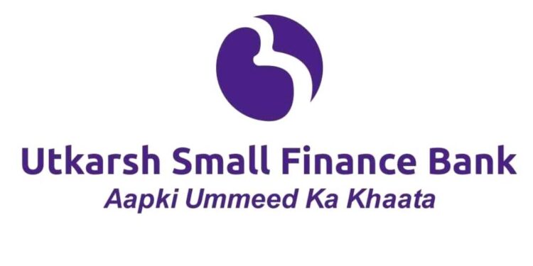 اتکرش سمال فائنانس بینک لمیٹڈ کی ترقی کا سلسلہ جاری