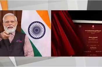 وزیر اعظم کے ہاتھوں ویڈیو کانفرنسنگ کے ذریعے امرت بھارت اسٹیشن اسکیم کا آغاز