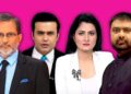 پی او سی ایس او کے تحت 2013کے ایک مقدمے میں اٹھ صحافیوں کے خلاف فرد جرم عائد
