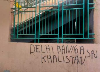 جی 20 چوٹی کانفرنس کی تیاریوں کے درمیان دہلی کا ماحول خراب کرنے کی کوشش