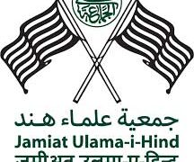 جمعیۃ علماء ہند کے وفد کا منی پوردورہ مکمل