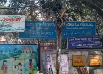 یوپی کے بعد دہلی میں بھی مذہب کی بنیاد پر مسلم طلبہ کو نشانہ بنایاگیا