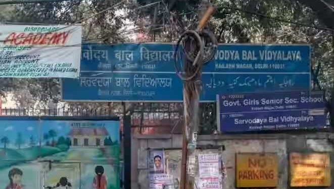 یوپی کے بعد دہلی میں بھی مذہب کی بنیاد پر مسلم طلبہ کو نشانہ بنایاگیا