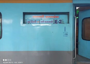 سیتھولی۔ سندل پور کے درمیان شتابدی ایکسپریس پر پتھراؤ