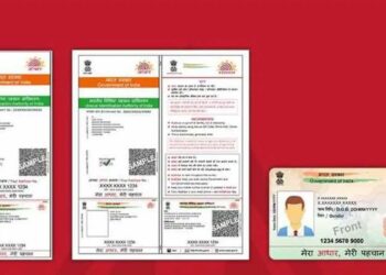 آدھار ٹیکنالوجی کی نئے سرے سے جانچ کی ضرورت